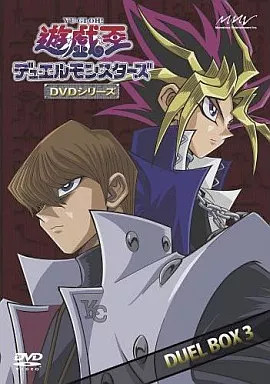 Yu-Gi-Oh Duel Monsters Duel Box 3 Japnese DVD-image