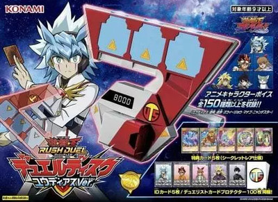 SUPPLY RANK B YU-GI-OH RUSH DUEL DISC YUDIAS VER.-image