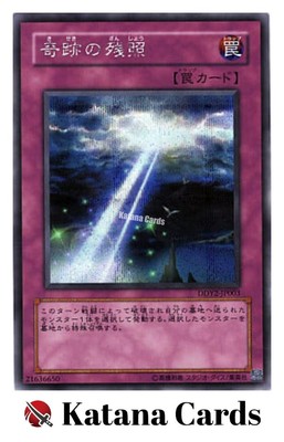 Yugioh Cards | Miracle's Wake Secret Rare | DDY2-JP003 Japanese-image