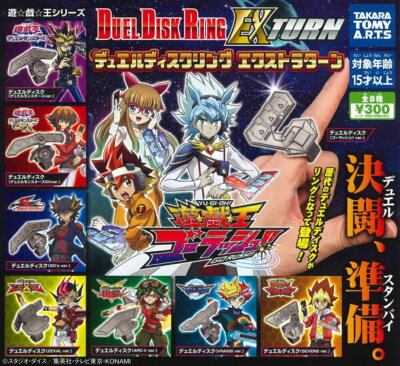 Yu-Gi-Oh Duel Disk Ring EX turn 8 Types Full Set Gacha Capsule Toy Gashapon TAKA-image