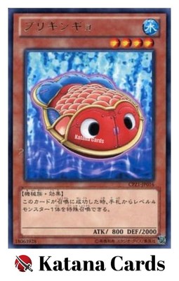 Yugioh Cards | Tin Goldfish Rare | CPZ1-JP016 Japanese-image