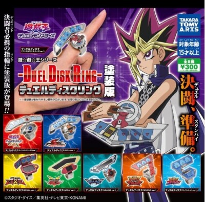 Yu-Gi-Oh Series Duel Disk Ring Painted Edition full complete set Gacha-image