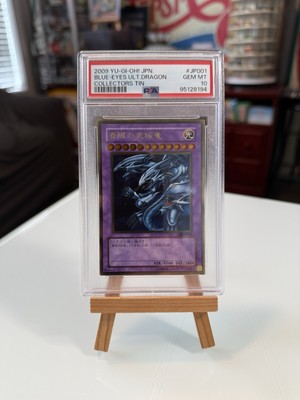 2009 Yugioh Japanese Blue Eyes Ultimate Dragon #JP001 PSA 10 Pop 28 RARE-image