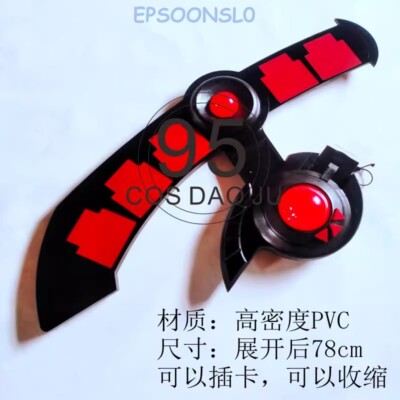 Yu-GI-OH! Yuki Judai The Duel Disk Cospaly Prop Handmade Jaden Yuki Cos Toy 30