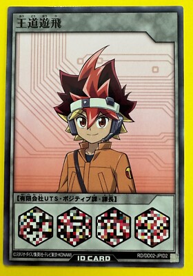 Yuhi Chara ID Royal road Yu-Gi-Oh Rush Duel Duel Disk Promo Card Japanese-image