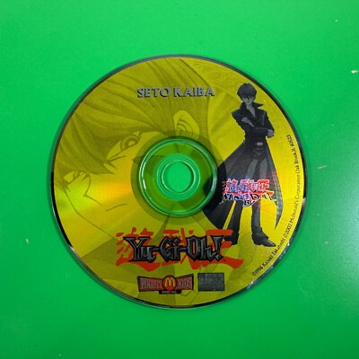 2002 McDonald's Mighty Kids Meal: YU-GI-OH! Music to Duel Seto Kaiba | CD Disk-image