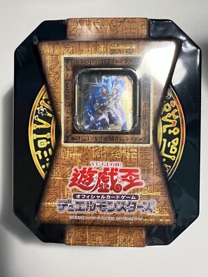 Yugioh 2005 Booster Pack Collectors Tin SEALED KONAMI VINTAGE RARE #2-image