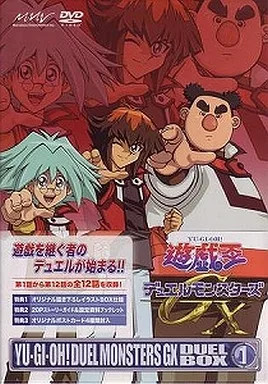 Yu-Gi-Oh Duel Monsters Gx Duel Box 1 Japnese DVD-image