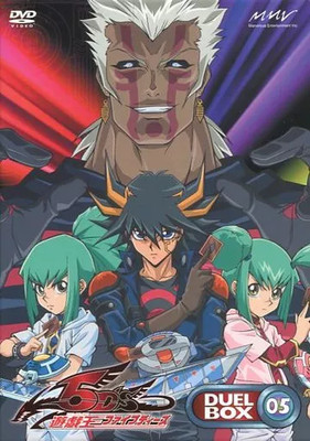 Yu-Gi-Oh! 5D’S Duel Box 05 Japnese DVD-image