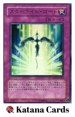 Yugioh Cards | Starlight Road Ultra Rare | DDY2-JP004 Japanese-image