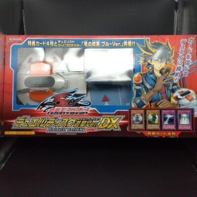 Yu-Gi-Oh Duel Disk Yusei Version DX From import Japan Super Rare-image
