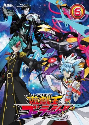YU-GI-OH - Yu-Gi-Oh! Go Rush!! DUEL-6 [Blu-ray Disc]-image