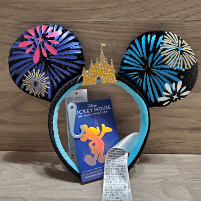 Disney Minnie Mouse The Main Attraction Castle Ears Headband Mickey Fireworks-image