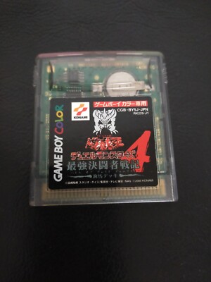 Yu-Gi-Oh! Duel Monsters 4: Yugi Deck Nintendo Game Boy Japanese Game Cartridge-image
