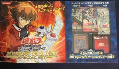 KONAMI Yu-Gi-Oh! Duel Monsters Academy Dual Disk Special Set Osiris Red Japan-image