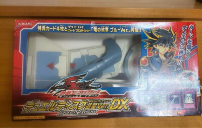 Yu-Gi-Oh Duel Disk Card Lunchar Yusei DX Ver OCG Duel Monsters 5DS KONAMI yugioh-image