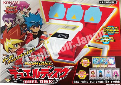 Yu-Gi-Oh DUEL DISK card SET KONAMI-image