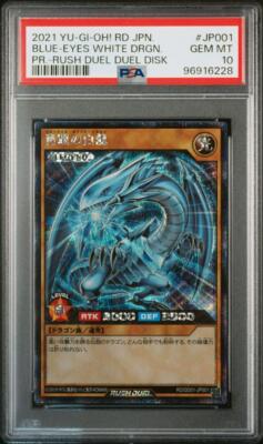 PSA 10 Blue Eyes White Dragon RD/DD01-JP001 Parallel Rare Rush Duel Disk Japan-image