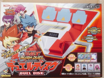 Yu-Gi-Oh SEVENS Rush Duel Duel Disc Yugioh Blue Eyes Secret Rare 1218 Release-image