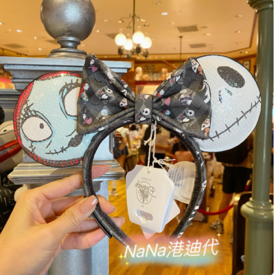 Disney-Parks Nightmare Before Christmas Sally Jack Skellington Ear Headband USA-image
