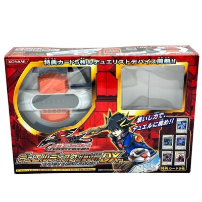 YuGiOh Duel Disk Yusei Version DX Duel Deck Hobby Konami 2010 Kazuki Takahashi-image