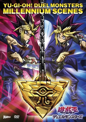 [DVD] Yu-Gi-Oh! Duel Monsters Millennium Scenes [Dvd]_-image