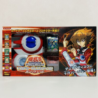Yu-Gi-Oh! Academy Duel Disk Osiris Red Konami Duel Monsters Oficial Card Game JP-image