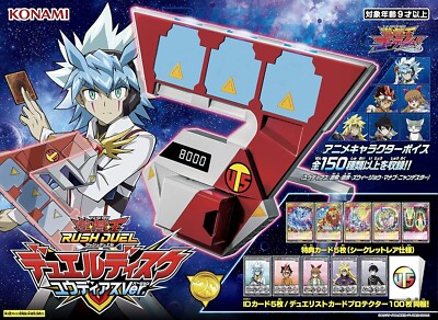 Yu-Gi-Oh Rush Duel Disc Yudias Ver. + 5 Secret Rare card Limited Edition ‎CG1809-image
