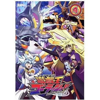 Yu-Gi-Oh! Go Rush! DUEL-4 (Blu-ray Disc) (Animation) Used-image