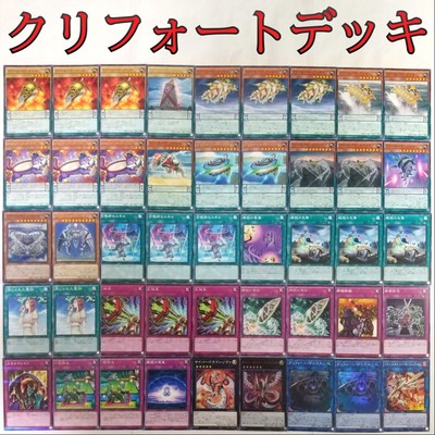 Yu-Gi-Oh! Pre-Built Cliffort Deck Assembler Summoner'S Skills Genius Disc Restar-image