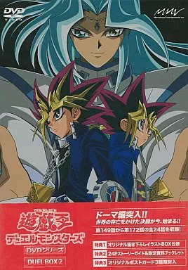 Yu-Gi-Oh Duel Monsters Duel Box 2 Japnese DVD-image