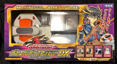 Yu-Gi-Oh! Duel Disc Yuusei ver. Dx Limited Edition-image