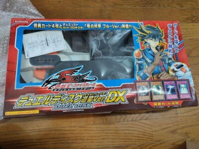 Yu-Gi-Oh Duel Disk Yusei Version DX From import Japan No bonus cards-image