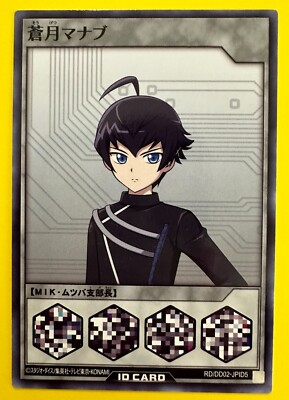 Sougetsu Manabu Chara ID Yu-Gi-Oh Rush Duel Duel Disk Promo Card Japanese-image