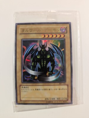 Beast of Talwar - Ultra Rare Collectors Tin 2003 Yugioh BPT-J01 - Sealed Japan-image