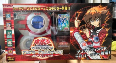 Yu-Gi-Oh! Academy Duel Disk Launcher Konami Disc Osiris Red Limited BANDAI NNW-image
