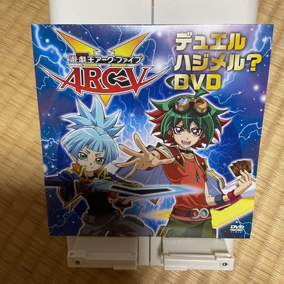 Yu-Gi-Oh! Ark Five Arc-V Duel Hajimel Dvd sk.-image