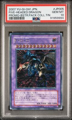 2007 YU-GI-OH! JPN PROMO BOOSTER PACK COLLECTORS TIN FIVE-HEADED DRAGON PSA 10-image
