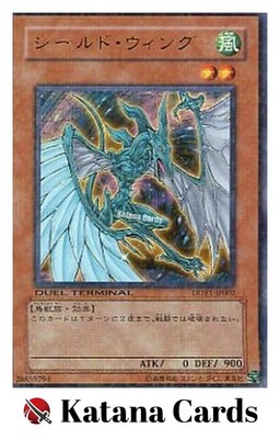 Yugioh Cards | Shield Wing Ultra Rare | DDY1-JP002 Japanese-image