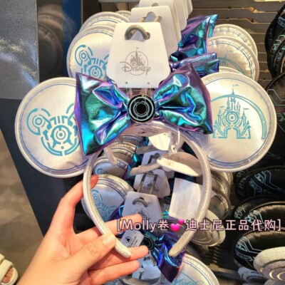 DisneyParks Shanghai Disneyland TRON Wheel Castle Mickey Mouse Ears Headband-image