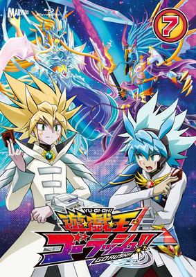 YU-GI-OH - Yu-Gi-Oh! Go Rush!! DUEL-7 [Blu-ray Disc]-image