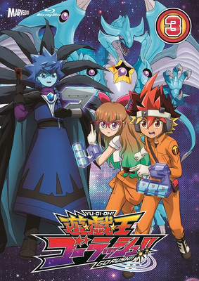 YU-GI-OH - Yu-Gi-Oh! Go Rush!! DUEL-3 [Blu-ray Disc]-image