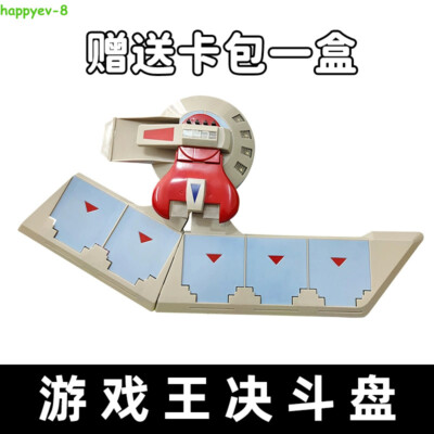 Anime Yu-Gi-Oh! GX Tagforce Duel Monsters Duel Disk Cos Weapon Replica Prop New-image