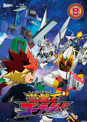 YU-GI-OH - Yu-Gi-Oh! Go Rush!! DUEL-8 [Blu-ray Disc]-image