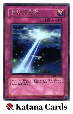 Yugioh Cards | Miracle's Wake Ultra Rare | DDY2-JP003 Japanese-image