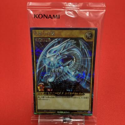 Yu-Gi-Oh! Rush Duel Disc Bundled Card Blue-Eyes White Dragon Id 2-image