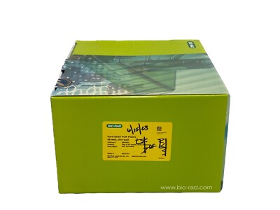 (50/Pk) BIO-RAD 96-Well Thin Wall Hard-Shell PCR Culture Plates Barcoded HSP9955-image