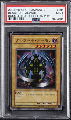 2003 YU-GI-OH! JPN BOOSTER PACK COLLECTORS TIN PROMO #J01 BEAST OF TALWAR PSA 9-image