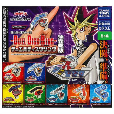 Yu-Gi-Oh Duel Disk Metal Ring Takara Tomy 2-Inch Collectible Toy-image