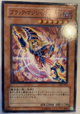 Japanese Dark Magician Girl CT2-EN004 2005 Non Holographic Yugioh Card FBG C--image
